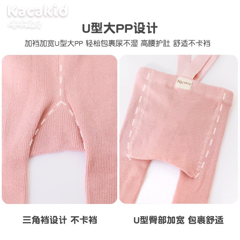 Pantimedias de correa para bebé de primavera y otoño cuidadosamente seleccionadas, pantimedias de protección del vientre de cintura alta, leggings de color sólido para bebés y niños pequeños