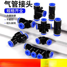 ��ܿ��ٽ��^PUֱͨPG׃��PE��ͨPEG��Ӹ߉���������^6 8 10mm