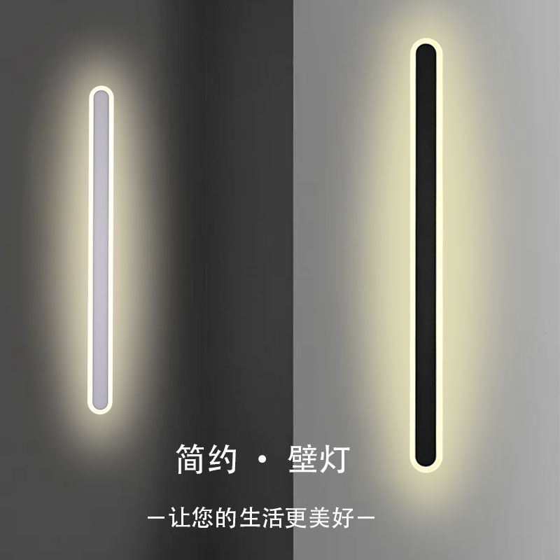 Moderno minimalista LED lámpara de pared de barra dormitorio cabecera sala de estar pared de fondo pasillo escalera línea minimalista lámpara de pared
