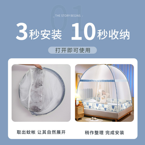 Installation-free household yurt mosquito net foldable thickened dome full bottom double bed 2.0 tent pattern net