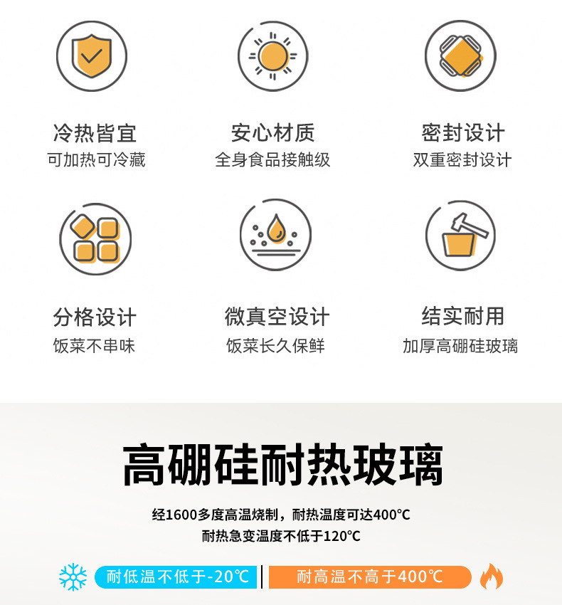 详情页_03