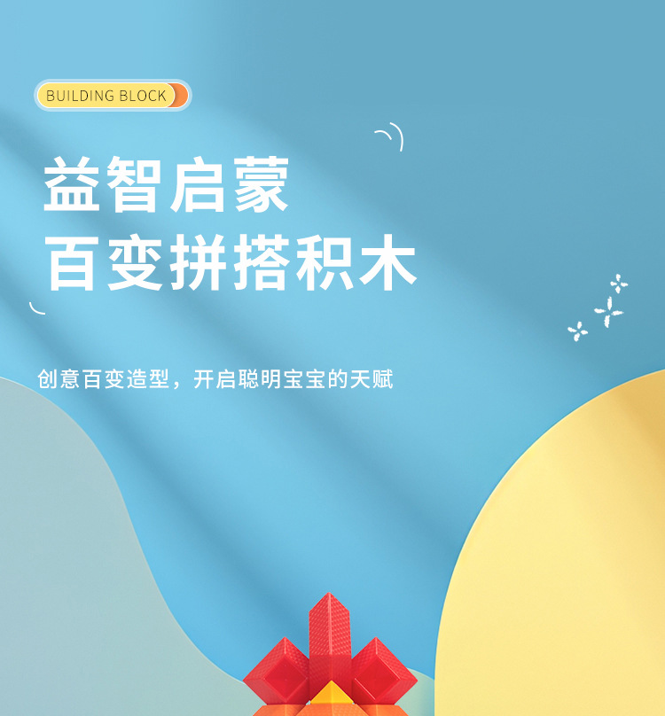 详情图
