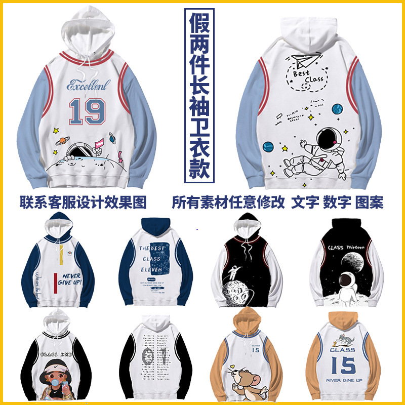 가짜 투피스 풀오버 스웨터 01