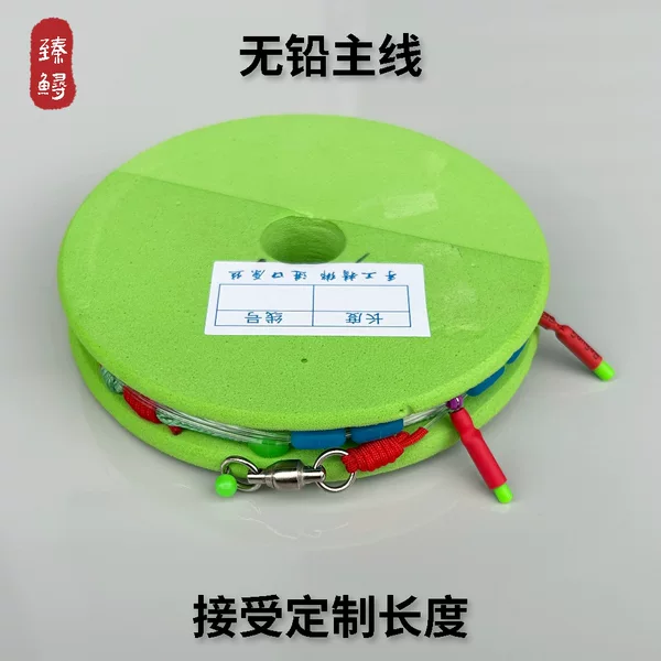 Lead-free line Group large object main line finished product handmade diamond knot reinforced strong Herring Sturgeon set fishing line group running lead