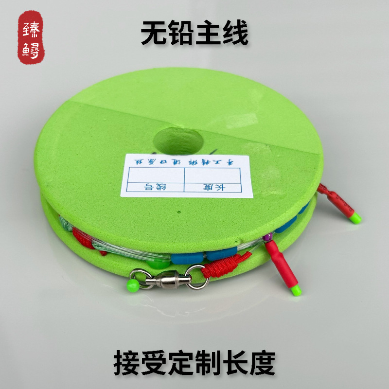 Lead-free line Group large object main line finished product handmade diamond knot reinforced strong Herring Sturgeon set fishing line group running lead