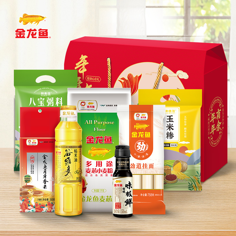Golden Arowana Soybean Oil Edible Oil + Rice Combination Gift Pack Household Grain and Oil Gifts Discounts and Benefits