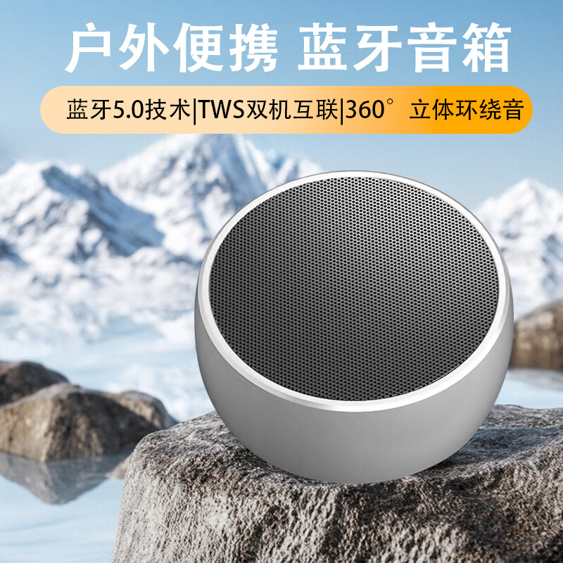 [Hifi Sound Quality] Mini Plug-In Card Bluetooth Speaker, Small Size, Large Volume, Outdoor Portable Subwoofer Bs01