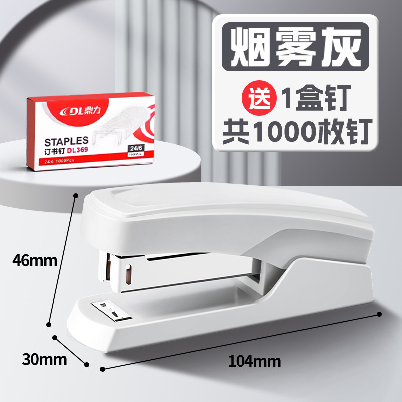 1개[간단한 스타일/회색] 스테이플 1박스 포함