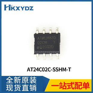 Original spot AT24C02C-SSHM-T Patch SOP-8 serial port 2kbeeprom memory chip with order