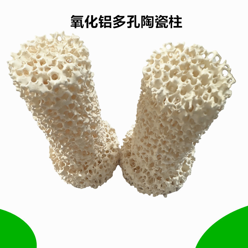 氧化铝泡沫陶瓷过滤异形件 铝水有色铝合金耐高温冲刷铸造过滤器