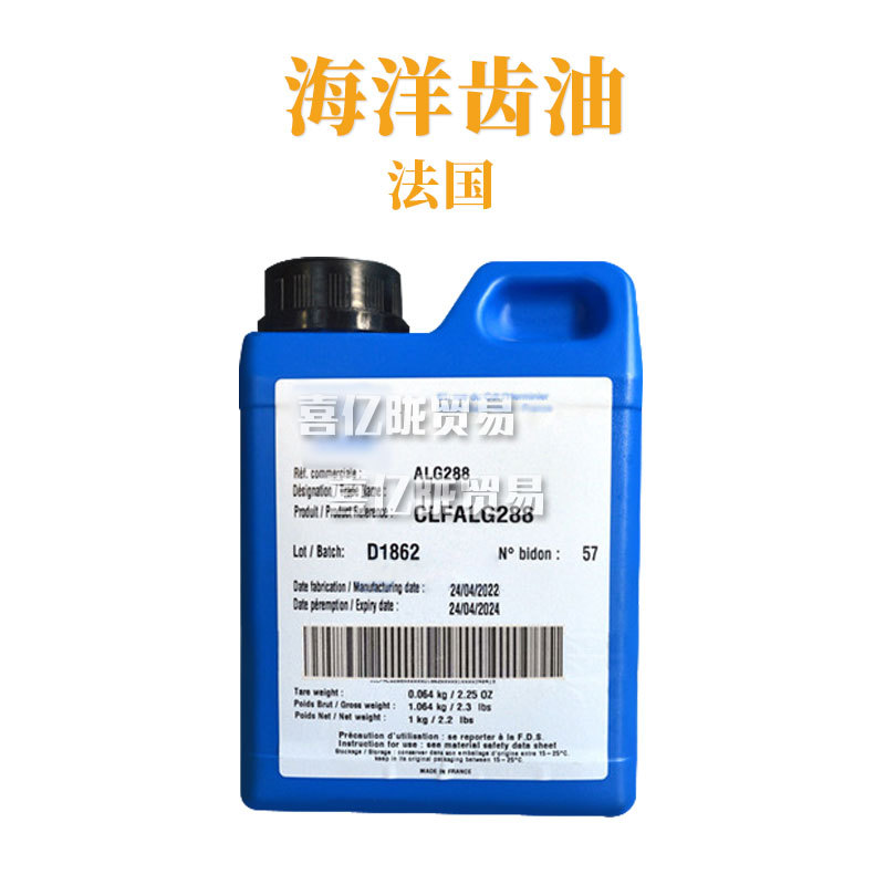 法国 海洋齿油 膜状网地藻提取物 化妆品原料 10g