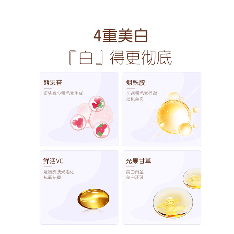 Microcrystalline Non-invasive Spot Dissolution Discharge Color Liquid Beauty Salon Whitening Spot Essence Chloasma Dermal Spot Removal Liquid