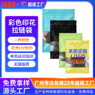 �p���ƽz�Wӡˢ�F؛��ɫ��ӡ��ɫ���ϴ���X�_��ƽ����朴�