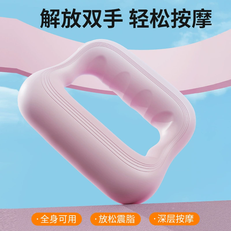 Трансграничный фасциальный пистолет массажер Профессиональный уровень вибрации Жидкое фасциальное кольцо Мышечная вибрационная машина массажер йога кольцо