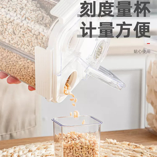 Large-capacity multi-compartment grain storage tank kitchen food storage multi-functional seal box grain fresh-keeping plastic bottle