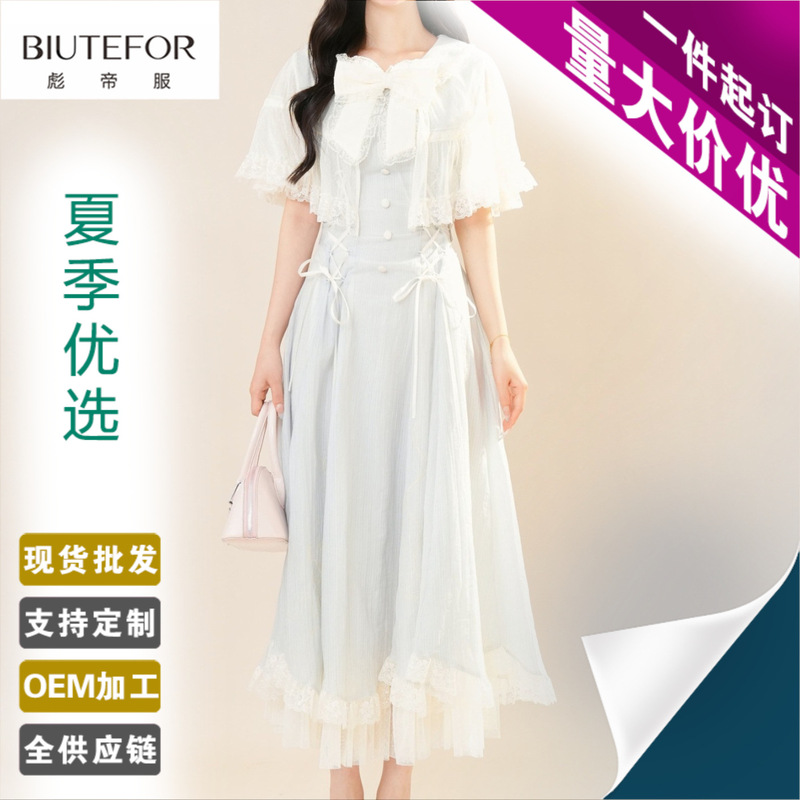 Light Blue Wind Chime Bow Dress 2026 Gentle Style Light Blue Cape Lolita Dress Slimming Long Dress for Women