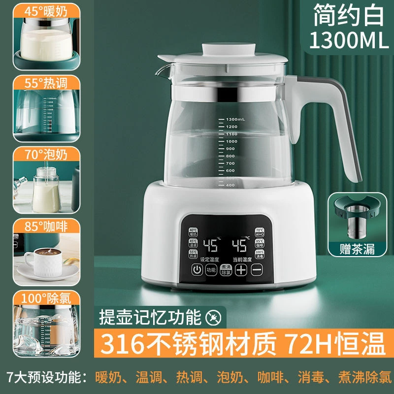 Glass antibacterial multifunctional teapot, keeps constant temperature, fully automatic