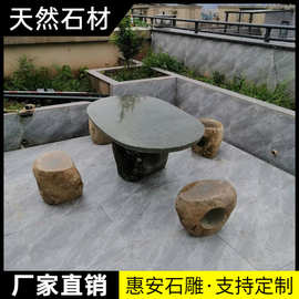石桌石凳镂空室外公园桌椅花岗岩圆庭院花园户外家用一套石头桌子