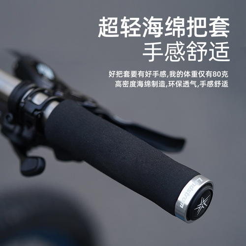 Lightweight lockable mountain bike anti-slip breathable handlebar pad sponge grip handlebar bike accessories
