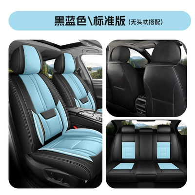 car seat cover four seasons seat cushion: Four Seasons Pad - black-and-blue-waist-fixed-standard-version-3
