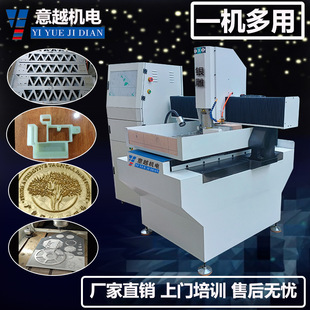 Hot Selling Small Cnc Engraving Machine 6060Cnc Metal Engraving Machine Hardware Copper Mold Aluminum Logo Ornaments Relief Machine