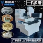 cnc数控限时660床身