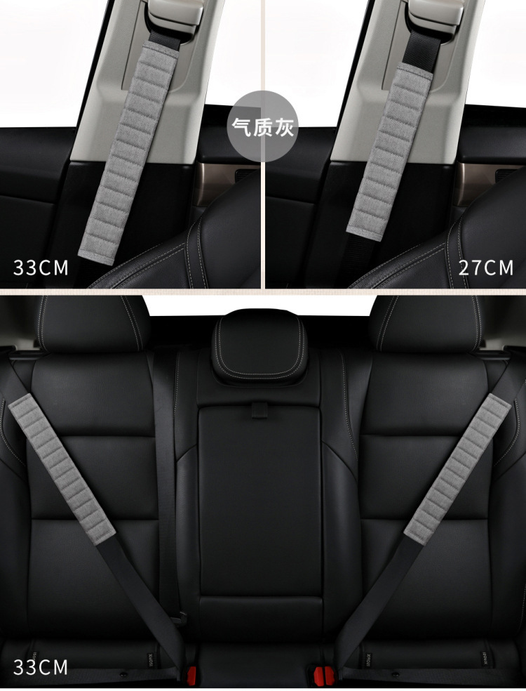 2022 New Model Fabric Cotton and Linen Edge-Bound Shoulder Pads, Simple Long and Short Safety Belt Covers, Direct Supply from Amazon, Factory Direct Sales