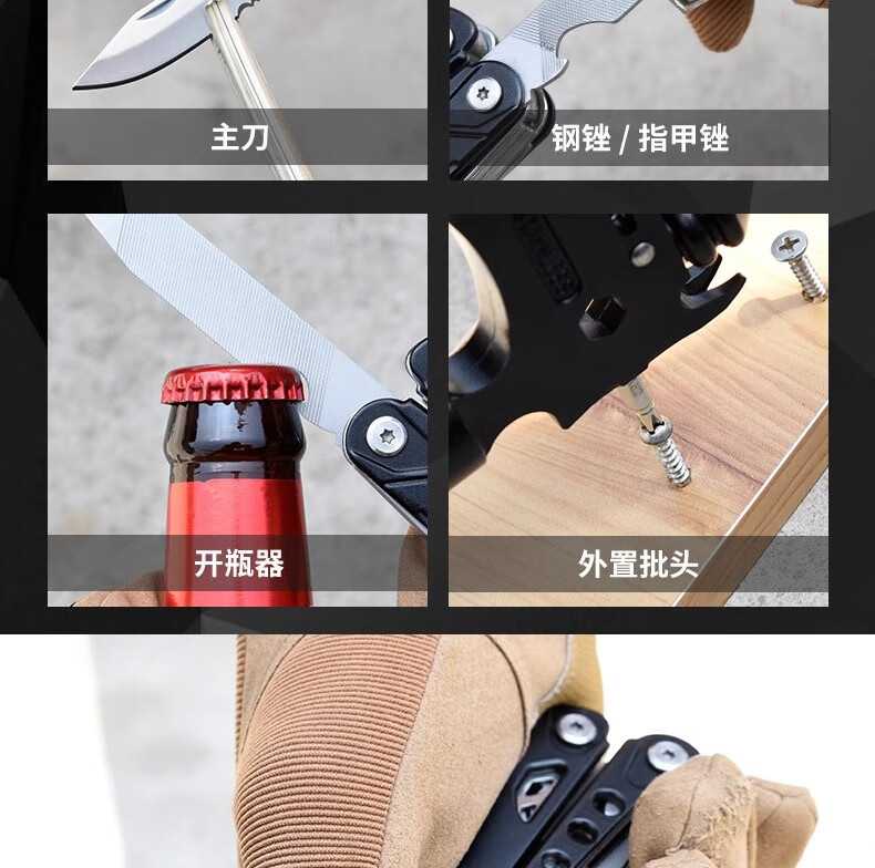 Aolacow Multifunctional Car Safety Hammer Combination Pliers Life-Saving Hammer Vehicle Emergency Camping Window-Breaking Hammer Foldable
