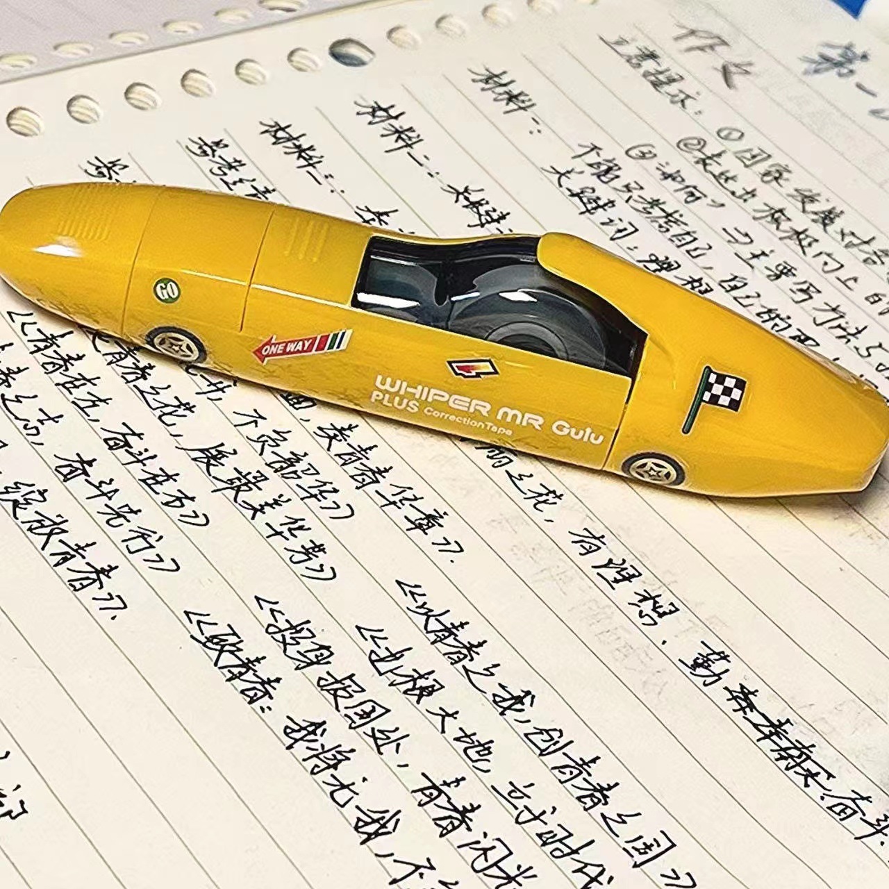 Japonés PLUS pleshi creativo DIY coche deportivo de alta velocidad cinta de corrección de carril suave cinta de corrección para estudiantes 6m núcleo-cambiable