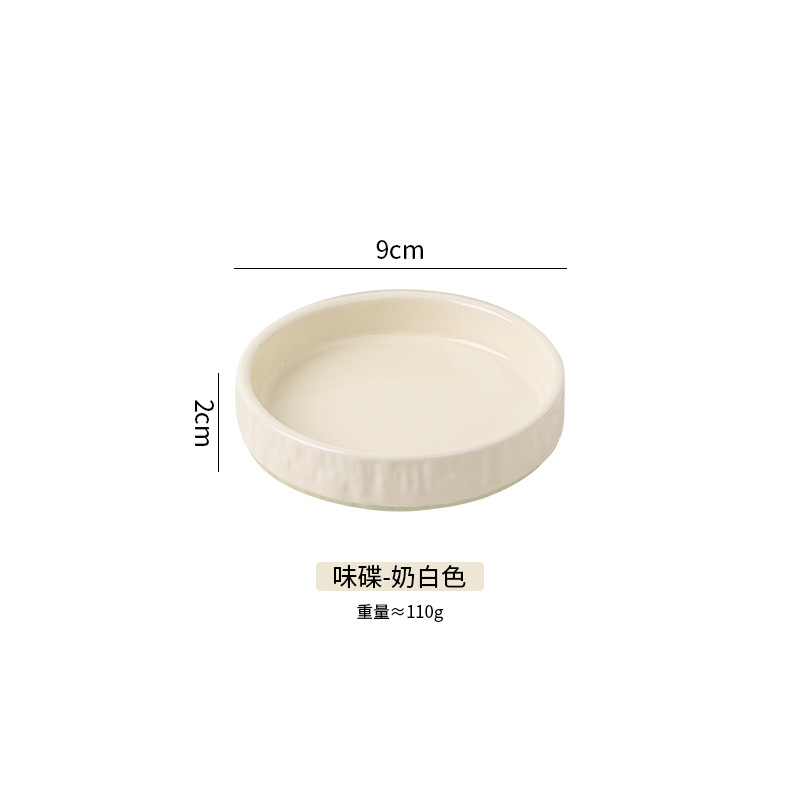 2 로드 된 돌 패턴 밝은 빛 맛 접시-우유 흰색