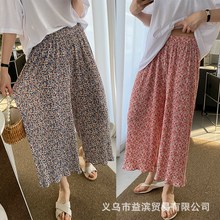 冰丝阔腿裤女春夏薄款高腰垂感褶皱慵懒风碎花家居休闲睡裤子韩国