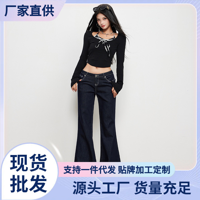 Classic Flip Low-Waist Stretch Original Color Denim Micro-Flared Jeans Slim Fit Jeans Trousers Extended