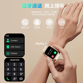 智能手表;智能戒指;智能眼镜