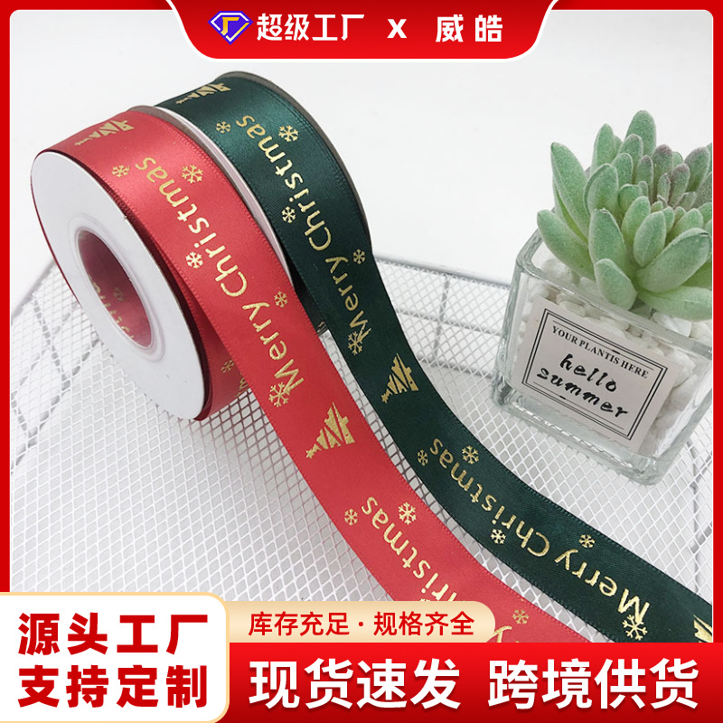 2,5 cm Navidad cinta de embalaje de regalo cinta de Navidad DIY ramo corbata flor satén impreso cinta