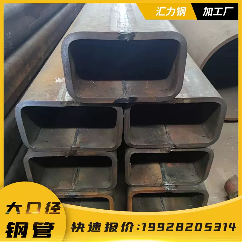 广东定做Q235 Q355B厚壁方铁管 大口径方管 定制加工黑方管 钢管