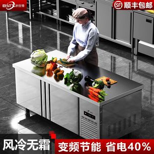 制冷工作台冷藏冰柜案板商用冷冻柜操作台平冷保鲜柜双温节能厨房-阿里巴巴