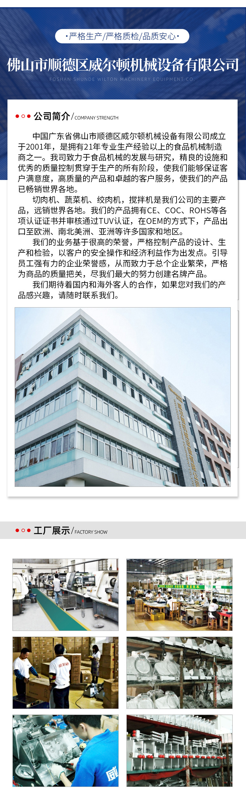 詳情頁(yè)1_09(1)