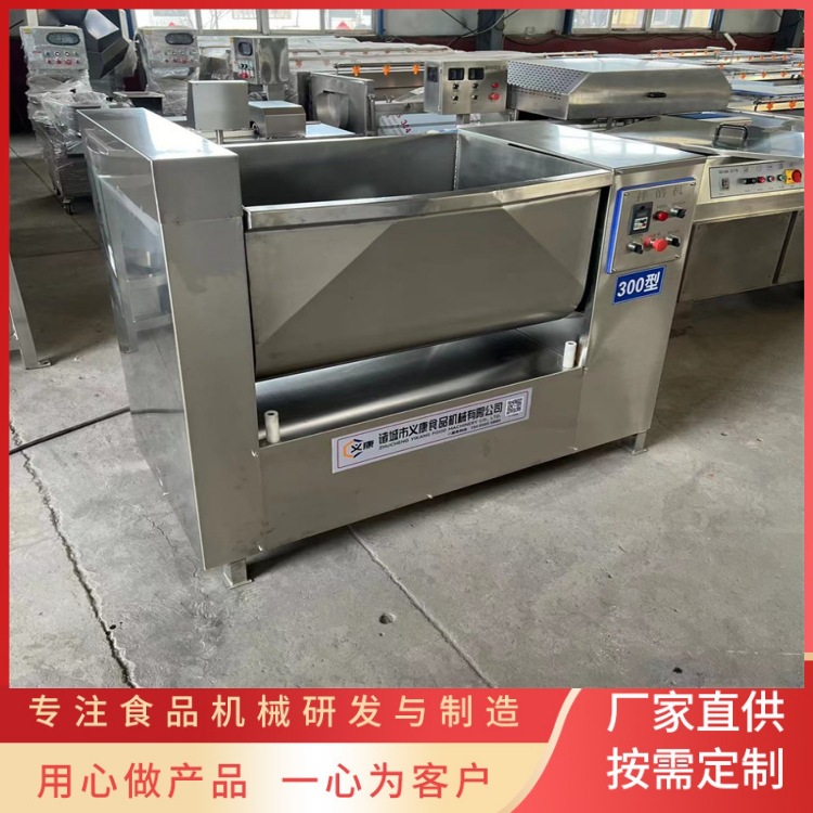 香肠馅料拌馅机 肉馅水饺馅拌馅机器 多功能鲜花饼调馅机 义康牌