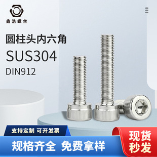 304���P䓃������ݽz�A���^���^�C�z���L��ᔴ껨��˨�F؛M3.5-M6