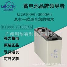 ʿ2V2500AH糧רDJ2500AHݻ˵վ豸