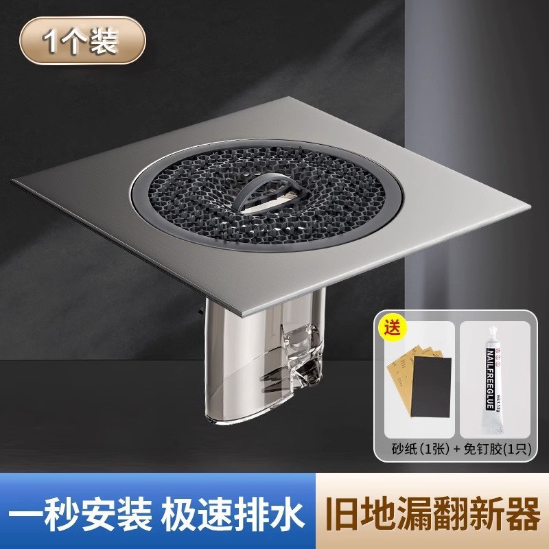 Type I-스테인리스 냄새 방지 바닥 배수구 개조기(1개)