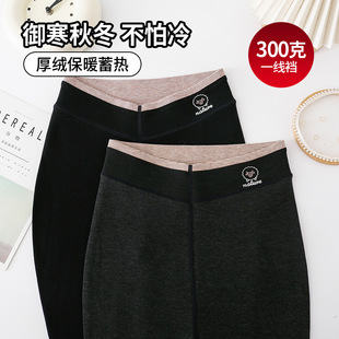 Women's winter fleece-lined thickened 300g embroidered cotton first-line leggings warm wear nine-piece pants