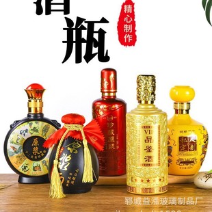 Manufacturer Supplies Retro Ceramic Wine Bottles, Empty Wine Bottles, Set of 0.5kg Glass Liquor Bottles, Customizable Wedding Wine Bottle Full Set