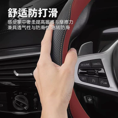 Leather Grip Cover, Steering wheel cover