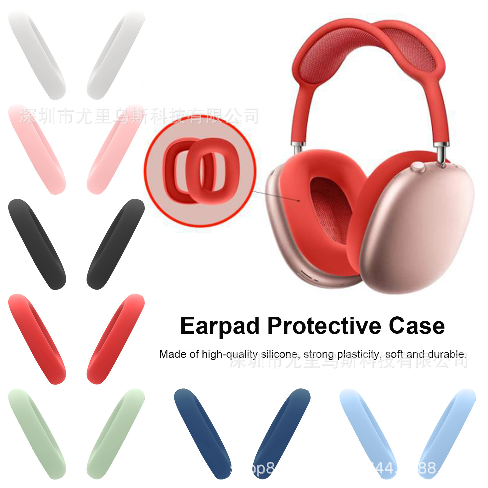 Suitable for airpods max earphone silicone cover Apple headset Bluetooth headset anti-scratch protective cover ear cap