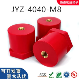 绝缘子;绝缘隔离柱