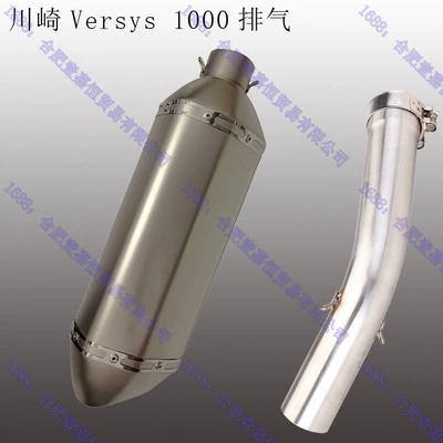 Pipe, Motorcycle exhaust pipe - middle-section-large-hexagonal-titanium-color