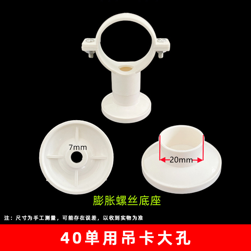 Blanco 40 aro tipo de suministro agua ascensor gran agujero base (700 unids/caja)