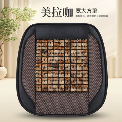 Resin Jade Car Seat Cushion Summer Cooling Cushion Single Piece Car Seat Cushion Mat Cushion Universal Breathable Massage Seat Cushion (Cool pad) - myzj-meila-ka-square-mat-1-piece