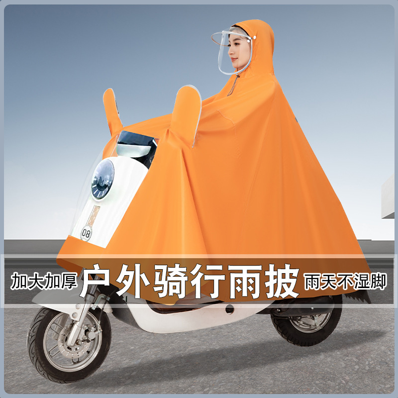 Electric Car Raincoat Single Double Men's and Women's Full Body Increased Rainstorm Protection Battery Car Poncho Riding Motorcycle Raincoat Electric Car Raincoat Single Double Men's and Women's Full Body Increased Rainstorm Protection Battery Car Poncho Riding Motorcycle Raincoat